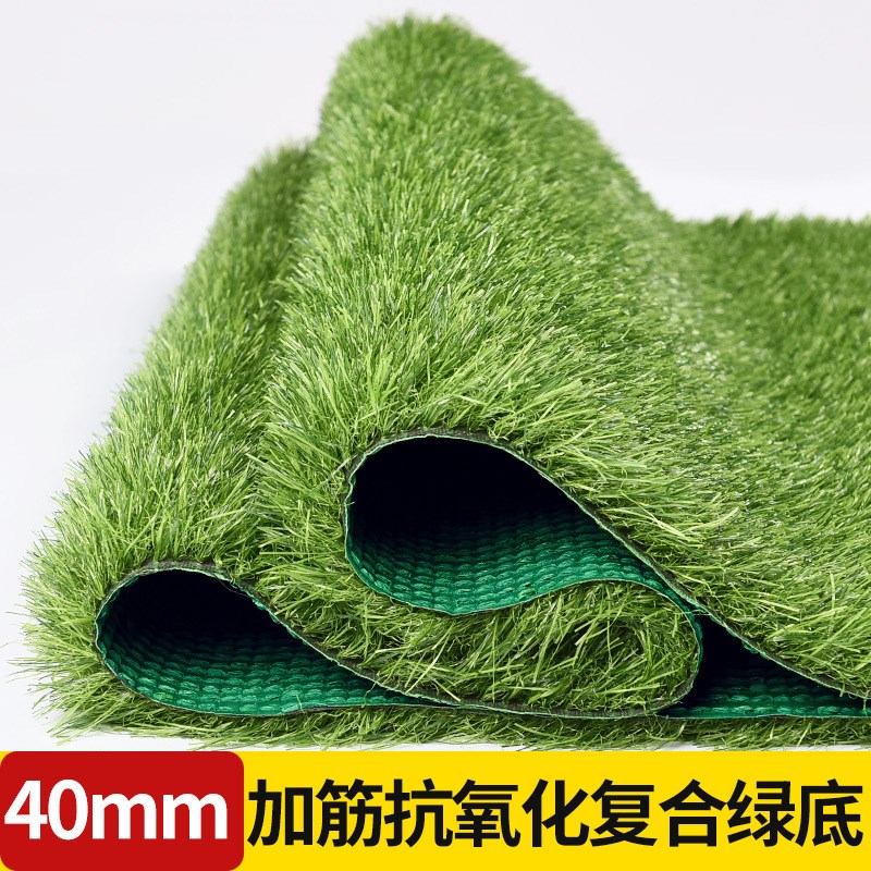 速发草坪屋顶光房顶隔热天台遮防晒网人造塑料假草绿草皮装饰
