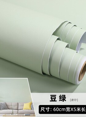 速发BK实K用自粘墙纸贴水壁纸墙贴自贴浅绿色防纸即时贴卧室书桌