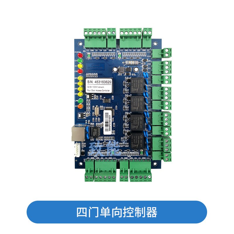 速发P款工业级网络控禁云门次器抓拍二维码人脸识别二制开发板