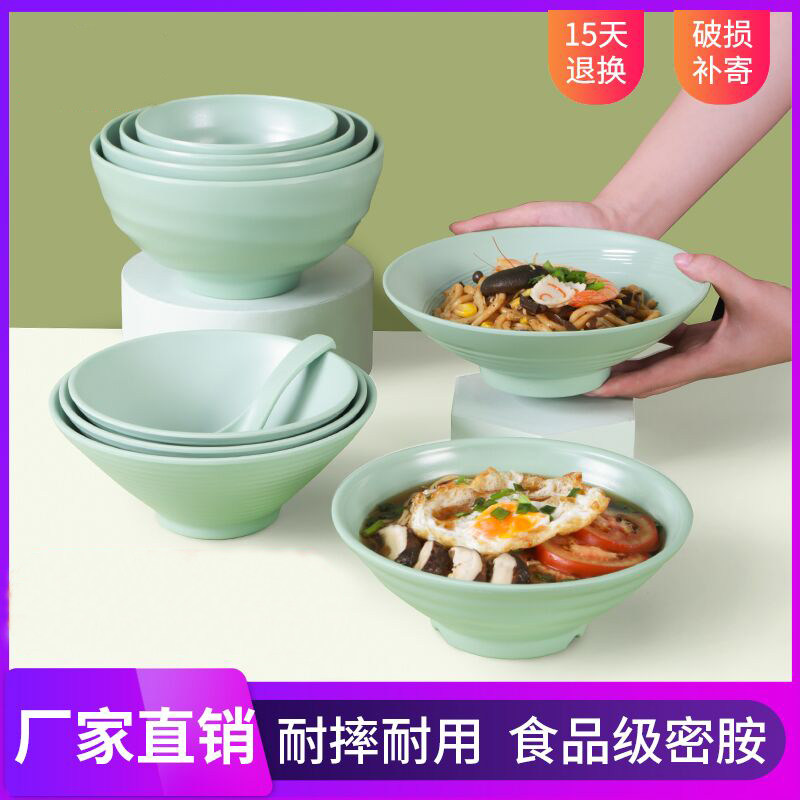 速发密胺餐具商用拉面碗大号创塑餐厅仿瓷大料米线汤碗麻辣烫意碗