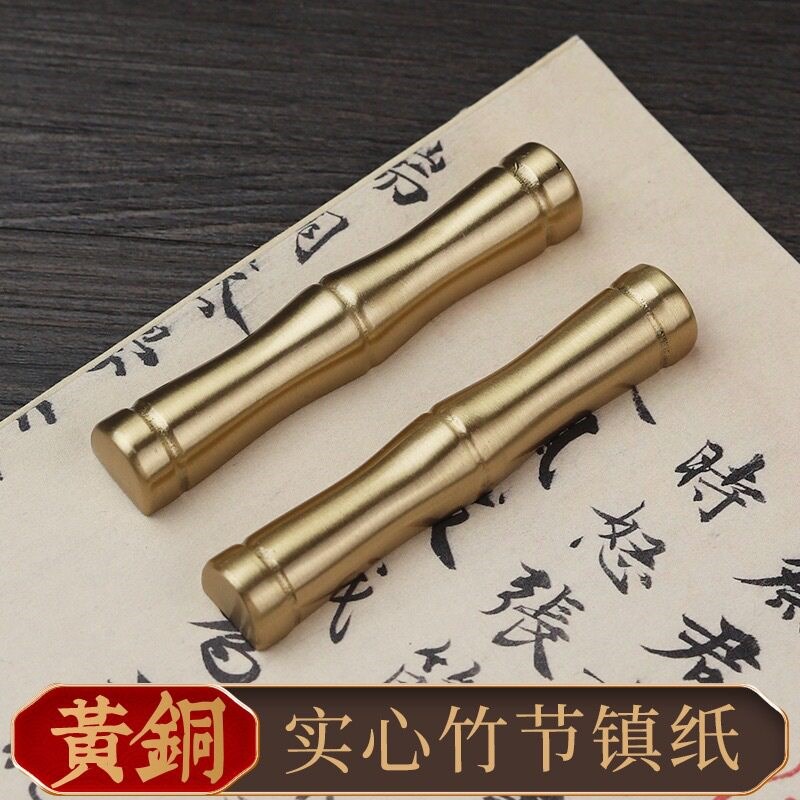 速发黄铜竹节笔山笔托创意可爱可镇纸铜笔架竹节笔山中国风笔搁