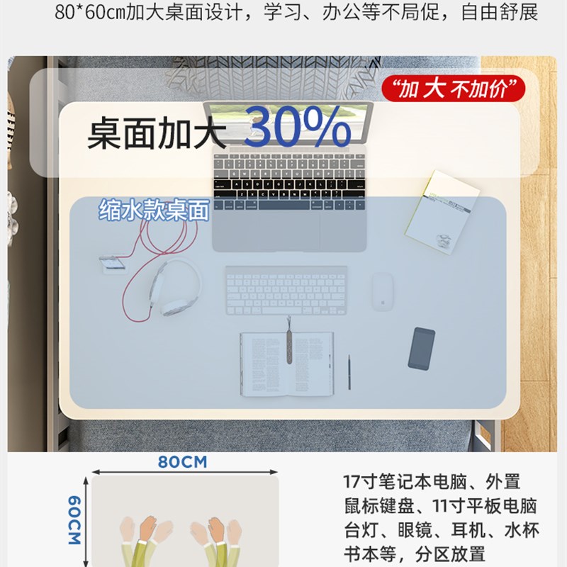 速发加大床上小桌子懒人电脑桌学生书桌宿舍简易折叠桌卧室坐地学