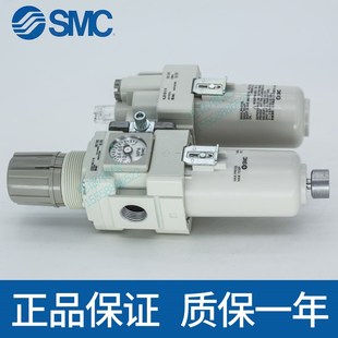 速發C二聯件AC20A AC40A AC0A 04E B金屬 4DE