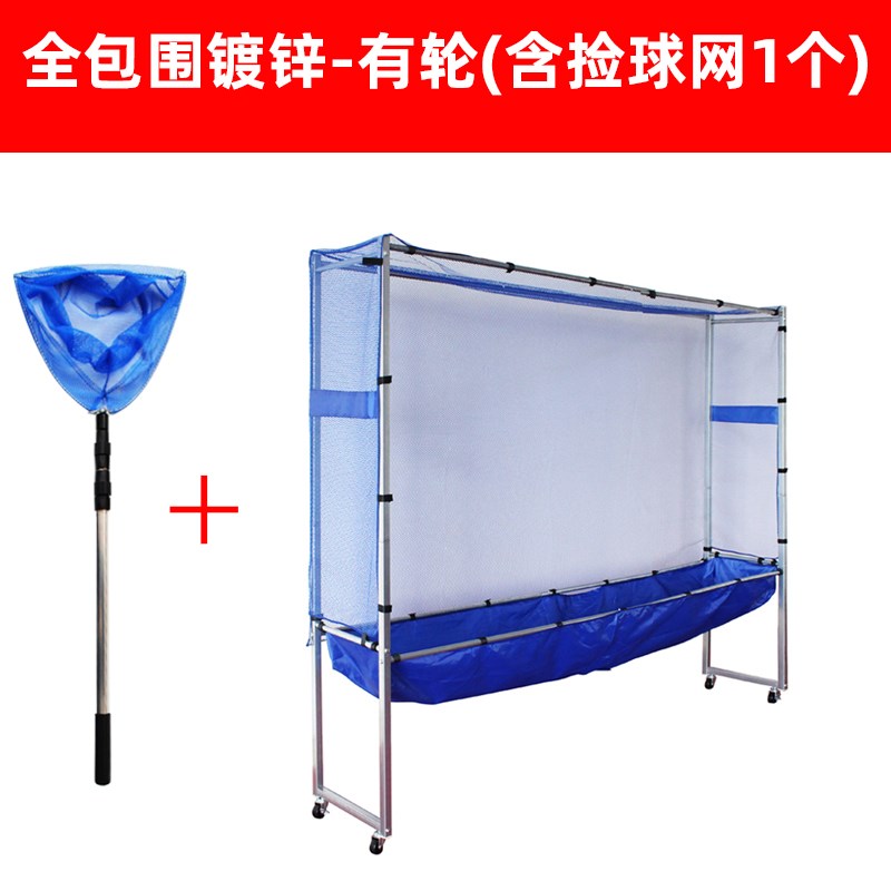 速发乒乓球接球球落地式收网网集球器多球架捡球网发球移机动式集