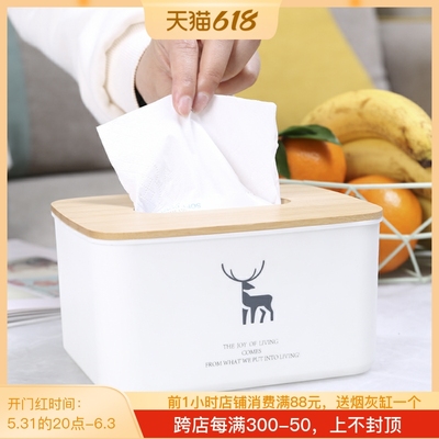 速发简约纸巾盒客厅餐用高档轻级抽纸盒子家桌高奢感卫生间卷纸筒