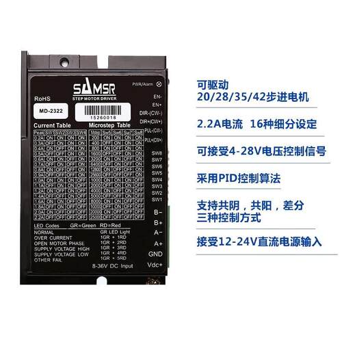 现货速发20/8固定丝杆步进电动2轴缸高精度疗直线伸缩推医20K-2AB
