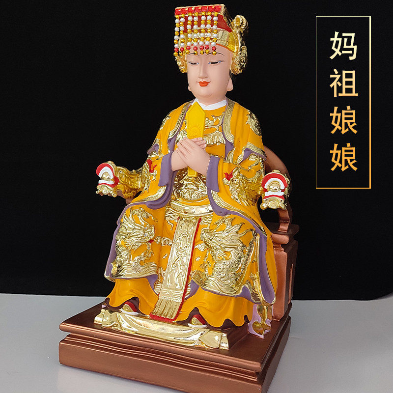 新款妈祖娘娘h神像摆件湄洲岛海神天上圣母天妃龙母林默佛像供奉