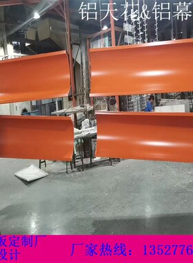 速发弧形铝单冲圆弧板弧孔形铝板半圆弧形板包柱子装饰板橙色烤漆