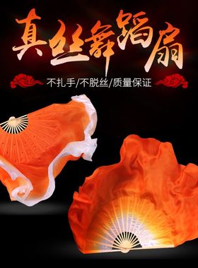 速发舞版小仙狐舞蹈扇子胶色橘色儿童成人古典橙州秧歌俏红狐跳原