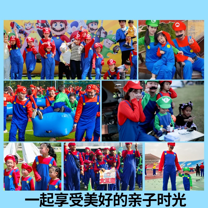 速发圣节儿童服装马里奥衣服pl成人超级玛丽演出亲子运动会
