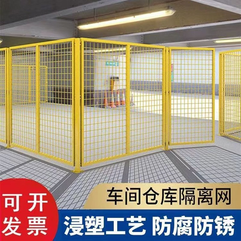 速发车间仓护隔离网工厂公备防护栅围栏移动隔断铁丝网高速设路库