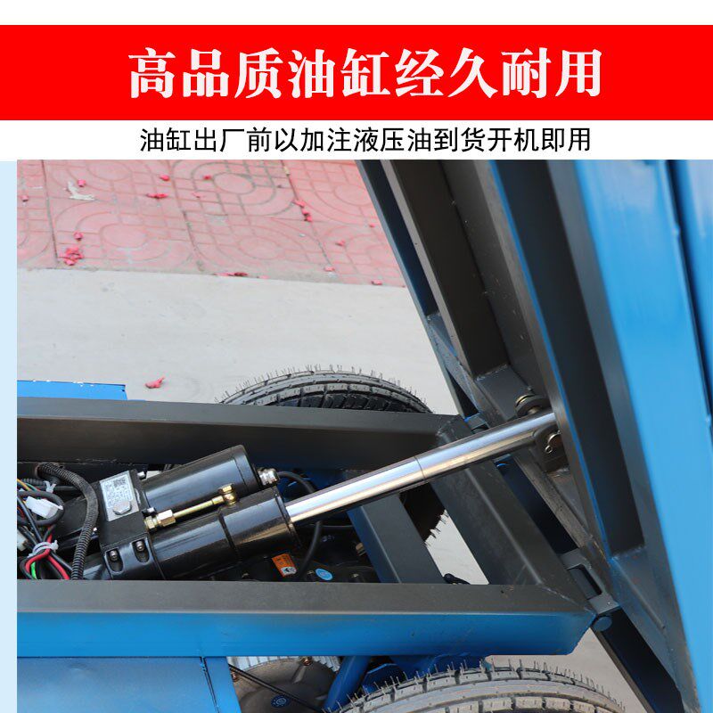 速发电动灰斗车液压自卸翻斗车工地建筑四轮平板搬运车养殖场手推