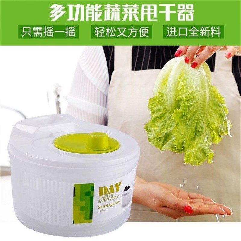 速发蔬菜滤水器家水沙拉甩干机多功能脱水挤水器沥用篮创意厨房赵