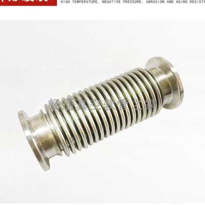 现货速发KF40不锈钢046L成型柔性伸缩真空软管夹头管道波纹管KF40