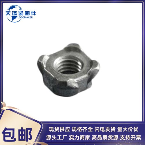 速发焊接方螺母/碳钢不锈钢 A1型B/ M4M5M6M8M型0M12