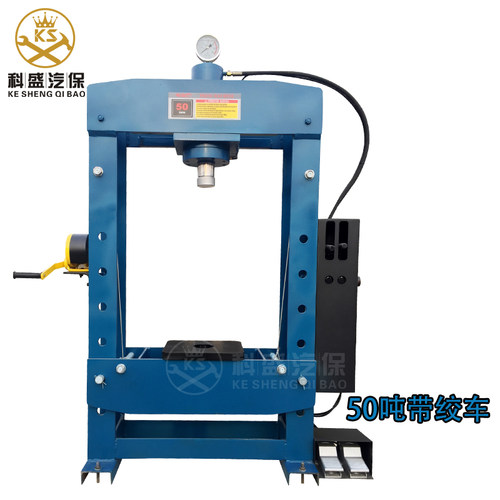 速发20-50吨手动气动液压压床 轴承压力机 框架式龙门冲压机压