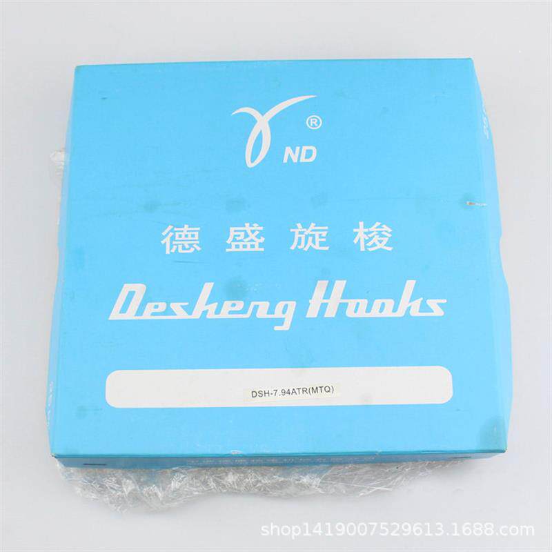 速发电脑绣花机配件+旋梭+德胜旋梭+平绣旋梭
