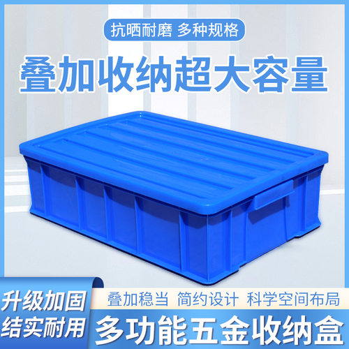 速发元件盒520x式0x1转周0箱470x00x180塑料抽屉5分格零件盒收纳