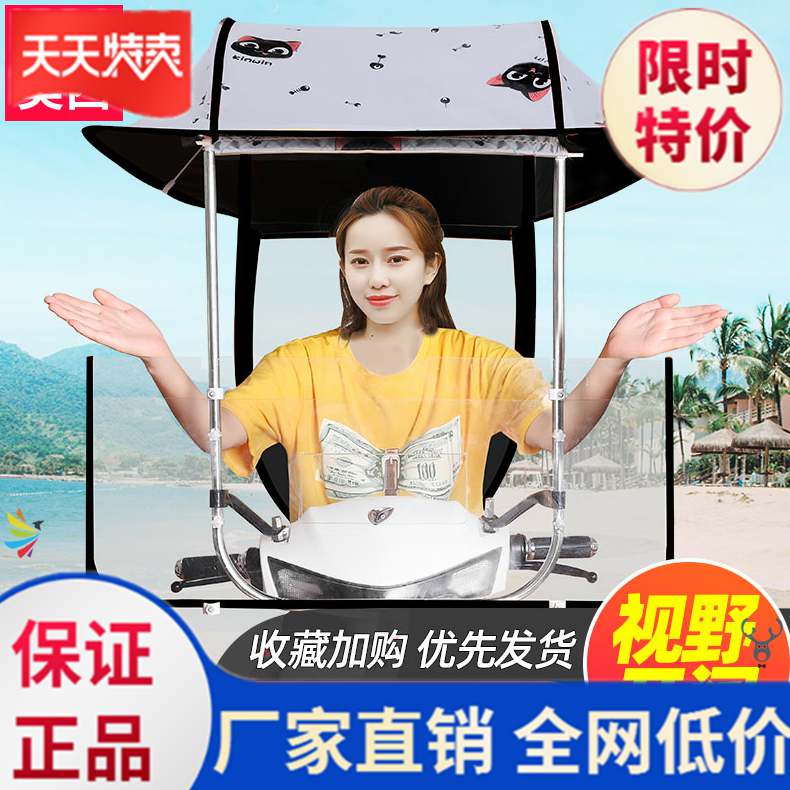 现货速发。电动电瓶车挡雨罩子防水挡风罩小车新品F电车全包围雨