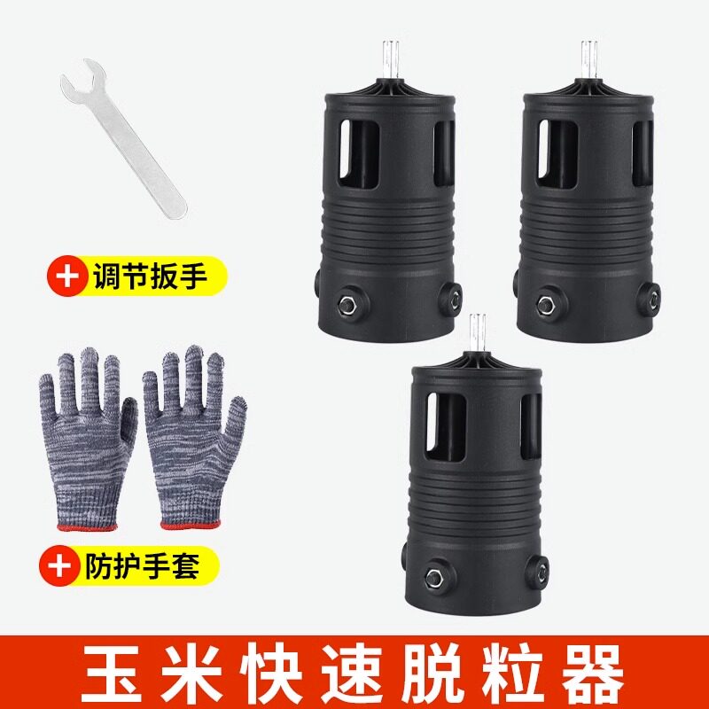 新款电动玉米脱粒机拨玉米剥玉z米神器家用新款小型机器农用打掰