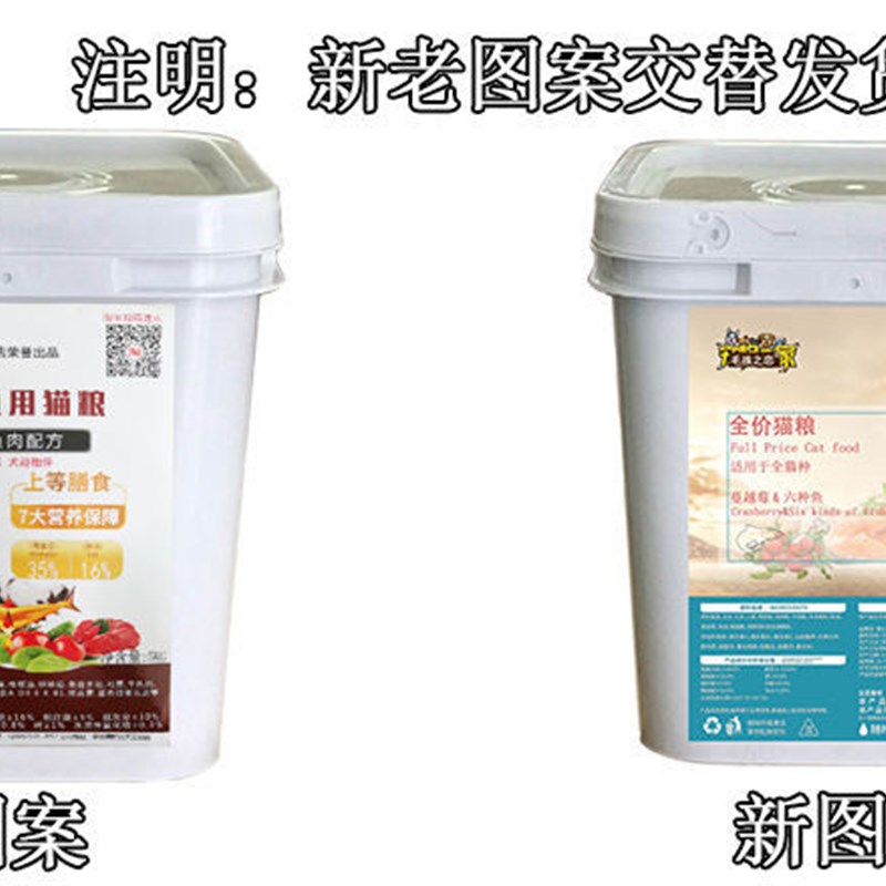 现货速发毛孩之恋幼猫成猫10斤增肥发腮六种鱼折耳暹罗布偶营养型