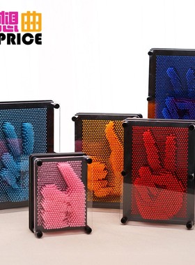 速发立体百变针画三维摆件家居饰小客儿幼厅园小玩意儿童生日品礼