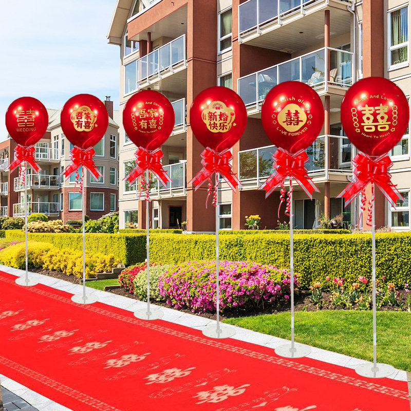 速发婚礼婚房布置引农气球柱村场景场地路引立路路边装饰结婚用品