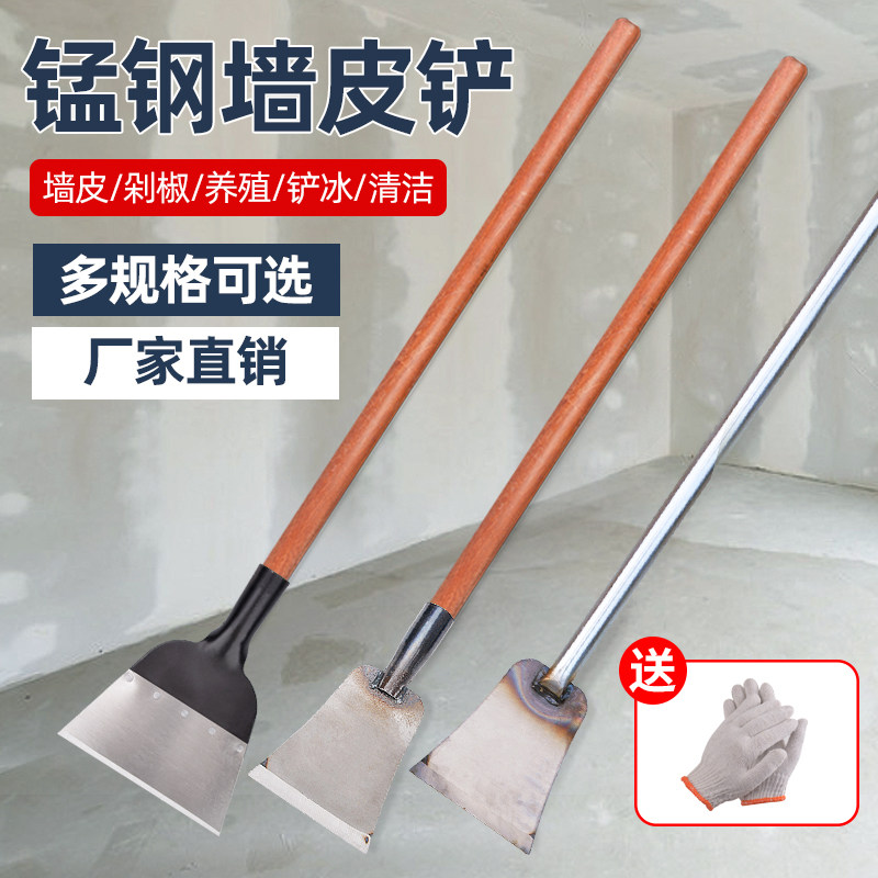 速发铲墙神器铲墙墙专用工具铲腻子皮刮面水泥养殖场铲粪保洁清洁