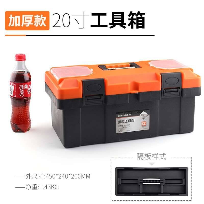 现货速发五金工具箱塑料家用手提式箱电工收纳箱多功能盒铁大号小