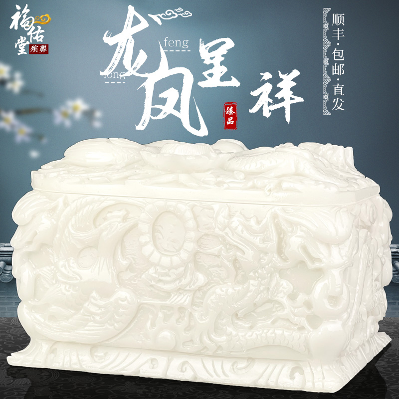 速发精寿用白玉盒玉石龙凤呈祥墓地迁坟雕盒男汉款棺材殡葬用品