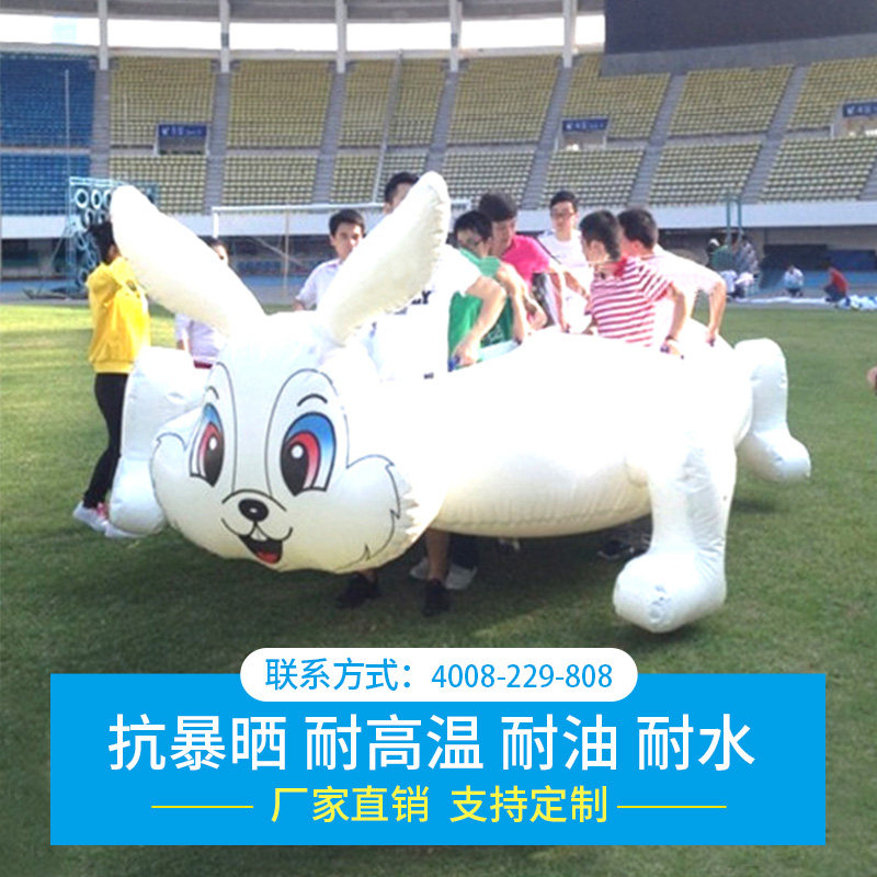 速发趣味运动会道具龟兔赛跑八仙过海团建户外拓展训练器材