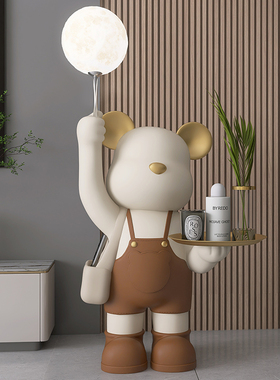 速发饰落地灯大型摆件客厅熊视柜沙发旁边家居装电品乔迁新居礼品