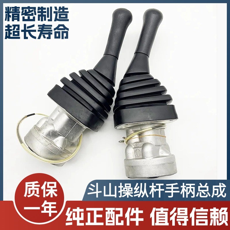 速发挖斗机2山DX10 200 215 20 掘60  80-C操纵作杆总成