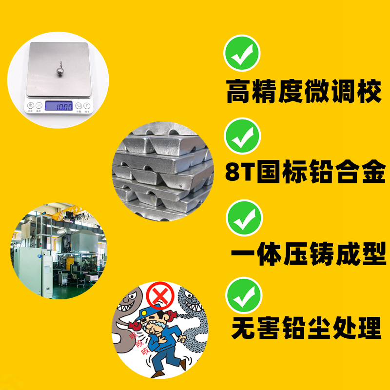 速发倒钓铅坠圆形柱形防挂底铅球型棒型坑亚黑路钓组套装