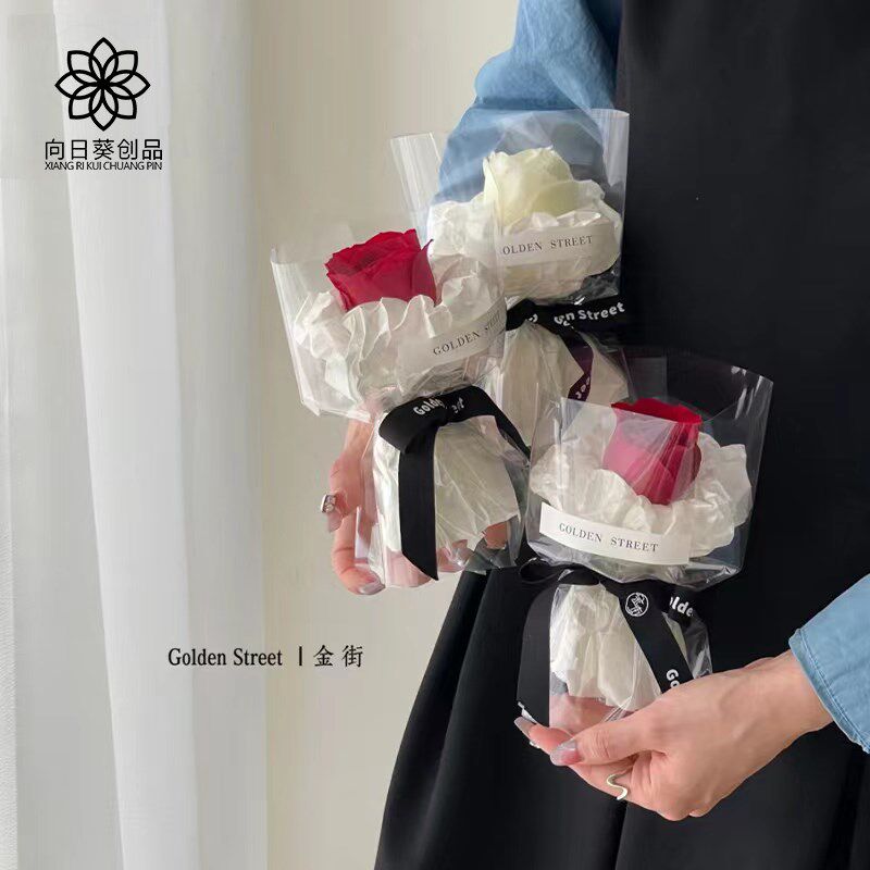 速发520节日包你单料小花束迷装纸神节手工自制材支包全套玻璃