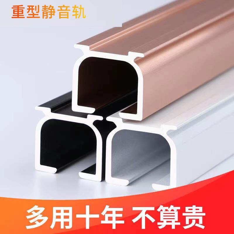 速发超厚铝合金窗帘轨道直轨滑轮滑道顶侧装滑轨单双轨导轨窗帘杆