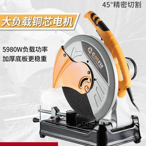 速发铝材电锯台式钢5大功率工业级电动锈材不型5金属钢管砂轮