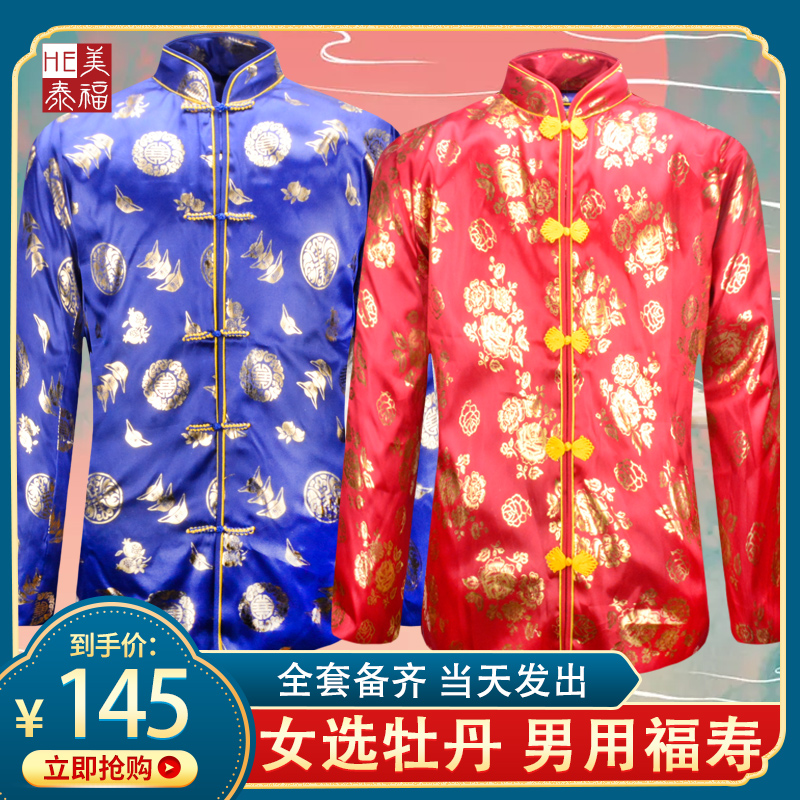 现货速发寿衣男老人殡葬丧葬用品衣服送老装老衣七件套富贵牡丹五