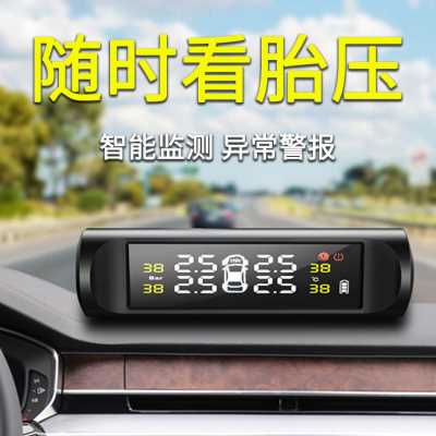 现货速发新品汽车胎压监测器检测仪侦测传感测压外置内置显示测轮