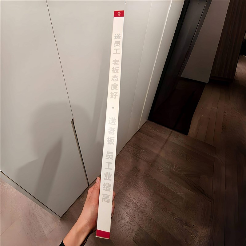 速发旅游景点萧山礼物呼啸教鞭童年回忆文创伴手礼手指棒纪念礼便