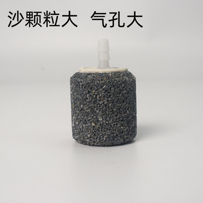 速发气泡石粗砂氧气石增氧气石鱼缸圆柱气石出气大不易堵氧气泵气