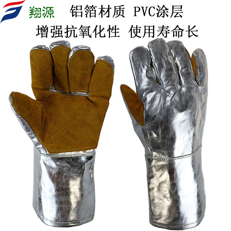 速发铝箔耐高温工套电焊掌心加烤箱烧烤隔热阻燃手护焊防手套