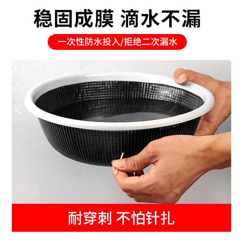 速发聚氨酯屋顶防水直漏涂料聚氨酯聚水性防氨酯防水涂膜厂家补销