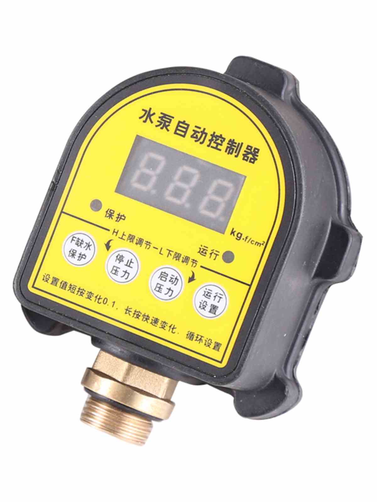 速发微电脑家用增压自吸水泵智能数显自动压力开关无塔供水压力控