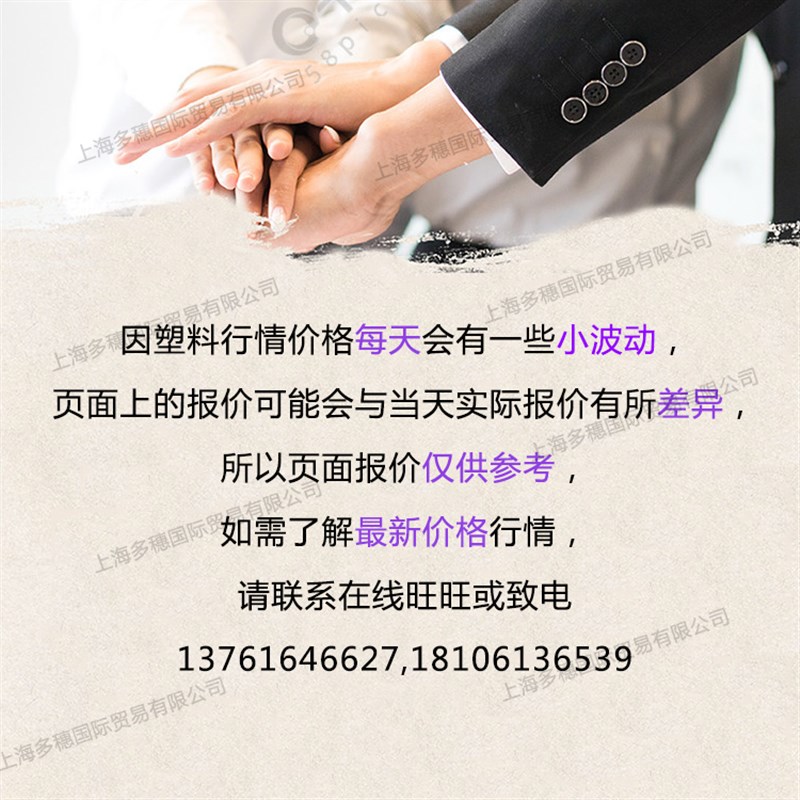 现货速发锂粘接剂用PVDF 东岳DS202 DS202B 易成膜高粘度聚偏氟乙
