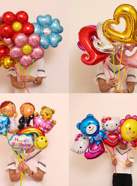 速发铝膜气球节卖充气儿童店生日派对街铺活动派礼物小礼品10个装