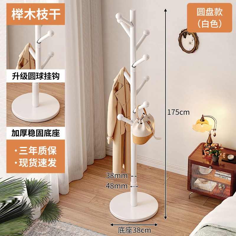 现货速发#衣架实木卧室家用进门挂衣架简易立式挂衣杆玄关挂包架