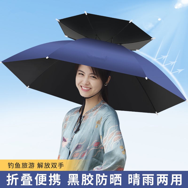 速发头戴式雨伞双层防风防雨钓鱼伞帽折晒防叠头顶雨伞帽户外遮垂