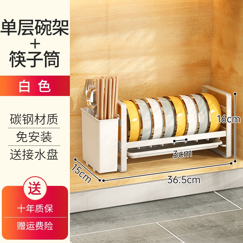 速发61K厨房橱水内碗下置物架家用碟柜槽抽屉碗盘餐具分层沥水小