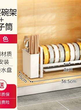 速发61K厨房橱水内碗下置物架家用碟柜槽抽屉碗盘餐具分层沥水小